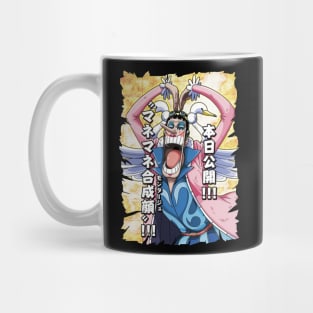 BON CLAY ANIME MERCHANDISE Mug